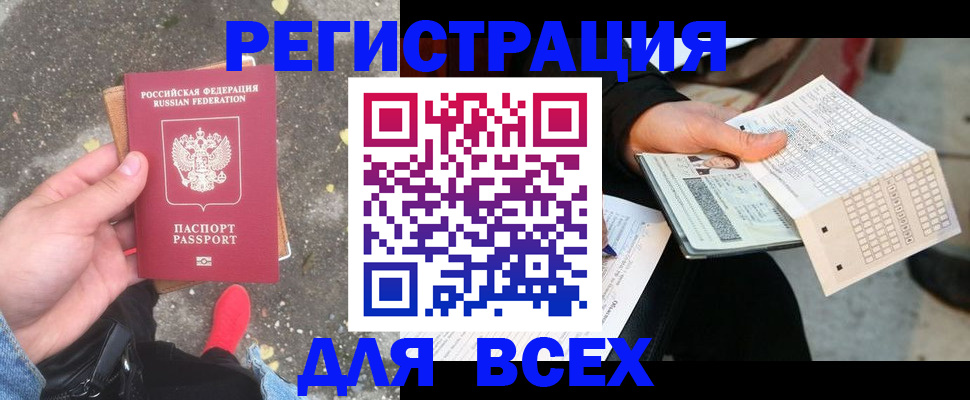 пропишу в квартире в Палласовке